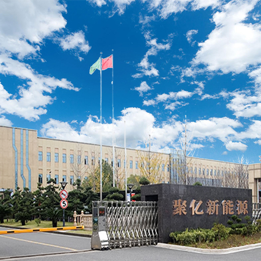 宁波聚亿新能源科技有限公司
